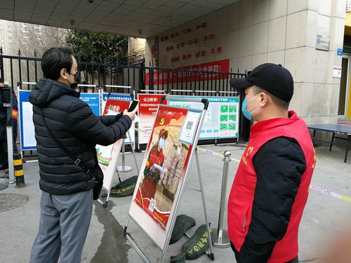 疫情戰線上的藍色防線 河南測繪地理信息局黨員干部筑牢社區堡壘