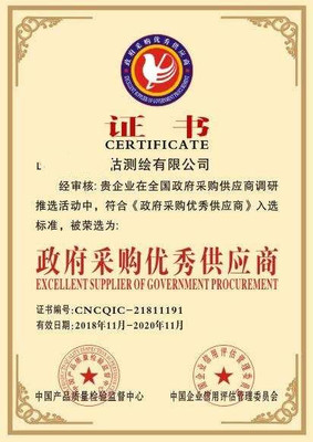 云南河道保潔養護服務企業等級資質申報與測繪服務的重要性
