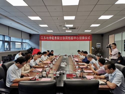 全國測繪學會系統近期要聞回顧