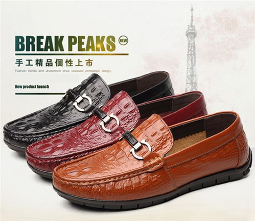 陜西男士豆豆鞋 男士豆豆鞋哪家好 樂淘網 優質商家